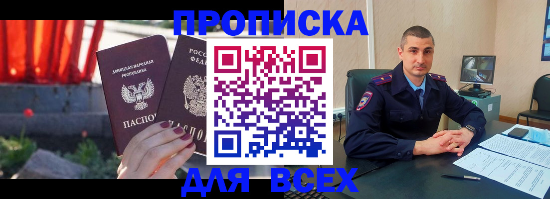 регистрация в Щучье